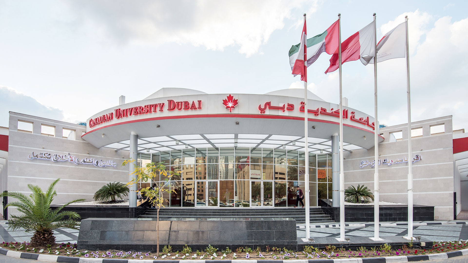 canadian university of duba featured