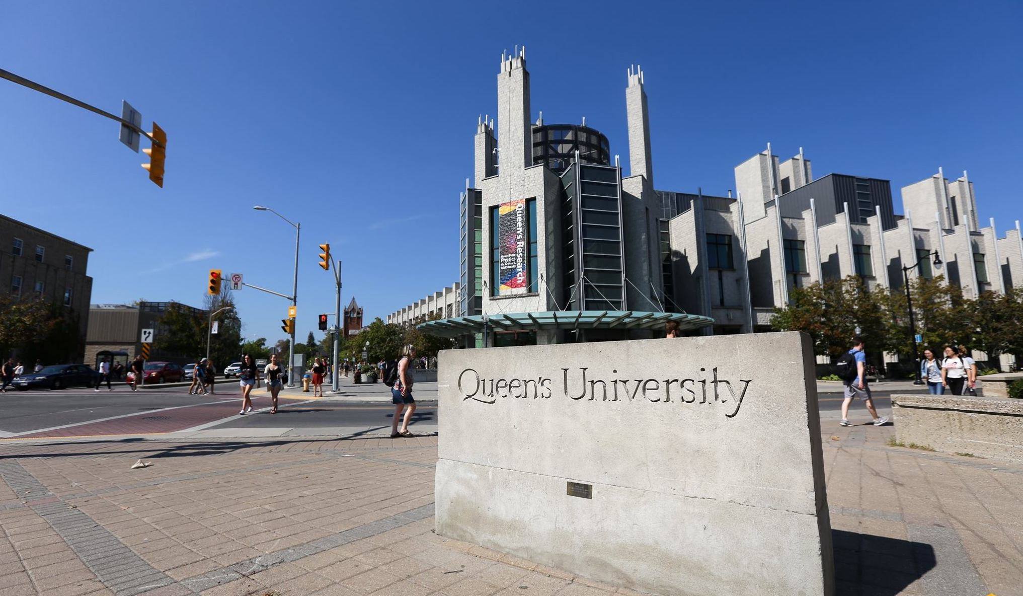 Queen’s University Lu Gold Educational Consulting (EDC)
